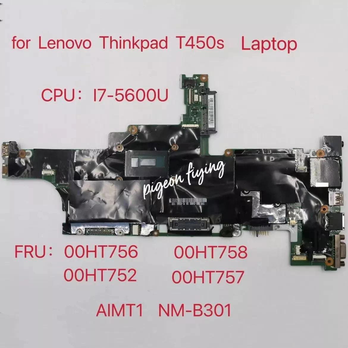Thinkpad T450S Ʈ  CPU:i7-5600U NM-A301 FRU 00HT758 00HT756 00HT752